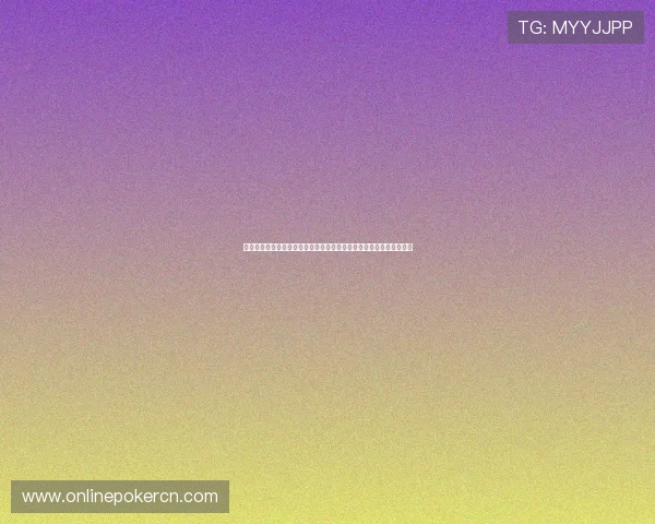 世界杯期间真人玩斗地主活动亮点盘点,助你边看比赛边赢取丰富奖励