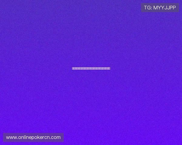 大发在线扑克娱乐助力玩家轻松赢取丰厚奖励与礼包豪礼 大发在线扑克娱乐助力玩家轻松赢取丰厚奖励与礼包豪礼
