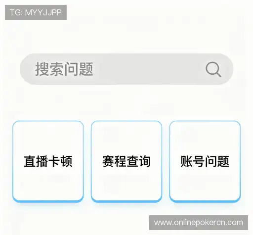 用户FAQ站